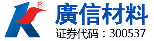广信材料