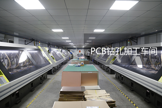 PCB打样制作-线路板钻孔加工车间