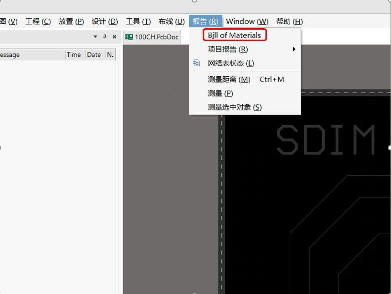 Altium Designer导出BOM表的步骤1